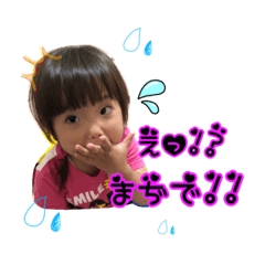 [LINEスタンプ] ゆ-たんのスタンプ