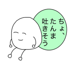 [LINEスタンプ] とーそくじん