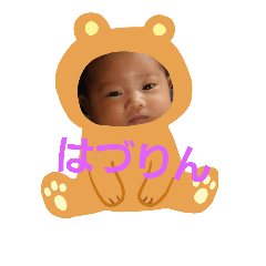 [LINEスタンプ] はづりん