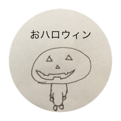 [LINEスタンプ] ハロウィンがおじさん