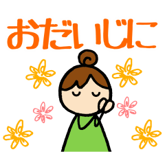 [LINEスタンプ] りこねえさんの冬