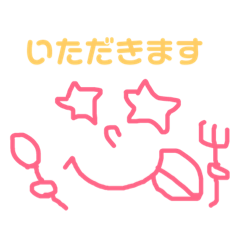 [LINEスタンプ] 日常で使えるあいさつ