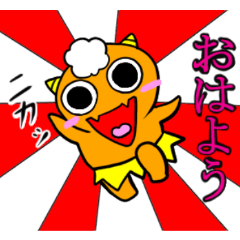 [LINEスタンプ] 元気いっぱいオニまろ