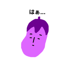 [LINEスタンプ] 謙虚なナスノさん