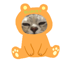 [LINEスタンプ] モフモフきなお