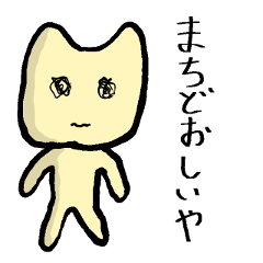 [LINEスタンプ] プリプリ猫ダニエル＆サスケ