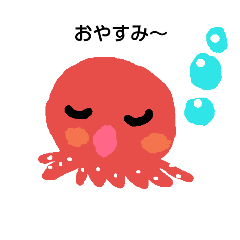 [LINEスタンプ] のんびりたこ