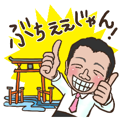 [LINEスタンプ] 広島の前田スタンプ