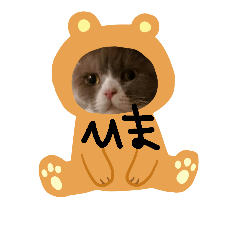 [LINEスタンプ] 我が家の福まるちゃん