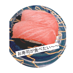 [LINEスタンプ] 食べたいものおねだりスタンプ