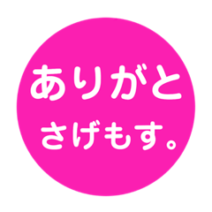 [LINEスタンプ] 方言...2