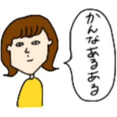 [LINEスタンプ] かんなが幸せになれそうなスタンプ