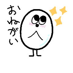 [LINEスタンプ] ライずボーイ