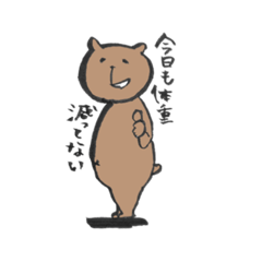 [LINEスタンプ] 筆書きアニマル