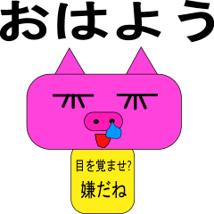 [LINEスタンプ] ぶたのぶーちゃんすたんぷいち