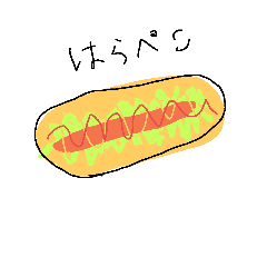 [LINEスタンプ] 私のかわいいひとこと2