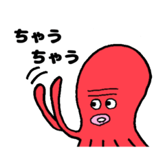 [LINEスタンプ] ゆるめなたこさん