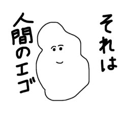 [LINEスタンプ] 悟りを開きくん