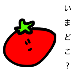 [LINEスタンプ] 色んな感情ベジタブルズ