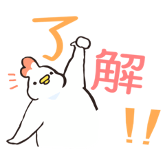 [LINEスタンプ] とりっこ の 大っきい日常