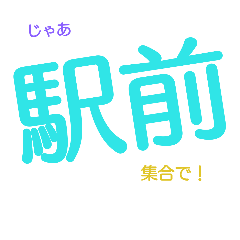 [LINEスタンプ] なにかとよく使う言葉