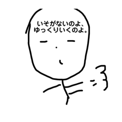 [LINEスタンプ] 色々すたんぷ。