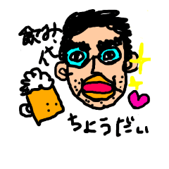 [LINEスタンプ] うちの夫