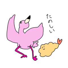 [LINEスタンプ] フラミンゴとエビフライのスタンプ