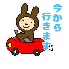 [LINEスタンプ] はらぺこつつpart3(おでかけ)