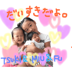 [LINEスタンプ] 新山家三姉妹❤️