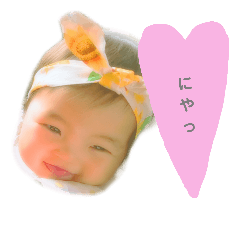 [LINEスタンプ] 梨々紗スタンプ