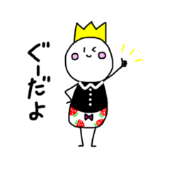 [LINEスタンプ] いちごぱんてぃくんのスタンプの画像（メイン）