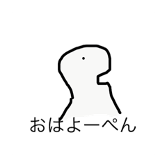 [LINEスタンプ] かたてまな生物