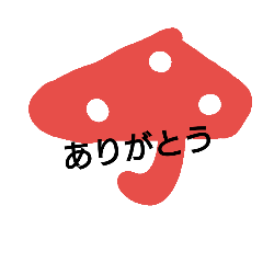 [LINEスタンプ] さやぴっぴ6