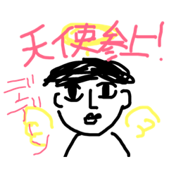 [LINEスタンプ] 天使と悪魔とねずみ