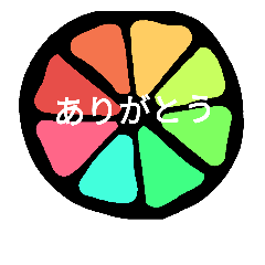 [LINEスタンプ] カラフルアートスタンプ