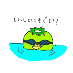 [LINEスタンプ] おばかガッパさんとゆかいなやつらたち