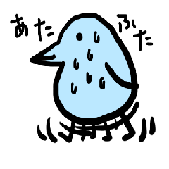 [LINEスタンプ] だいたいしあわせの青い鳥