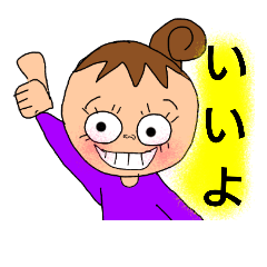 [LINEスタンプ] マイスタンプ日常編