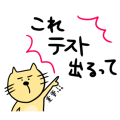 [LINEスタンプ] 動物ゆるっと。