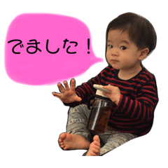 [LINEスタンプ] そーちゃんちの大桜くん③