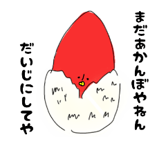 [LINEスタンプ] ヘンテコきのこちゃん