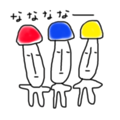 [LINEスタンプ] どのこのこのこきのこのこ。