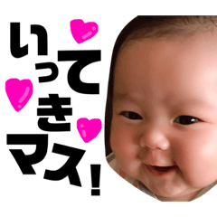 [LINEスタンプ] なつめさーんちPart3