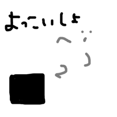 [LINEスタンプ] こめつぶスタンプ