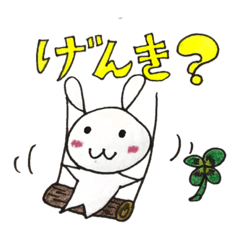 [LINEスタンプ] 幸せを呼ぶうさぎちゃん♡ご挨拶