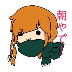 [LINEスタンプ] 我が家の創作っ子スタンプ