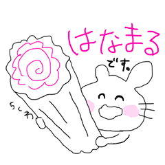 [LINEスタンプ] ちくまる君