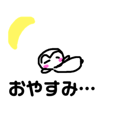 [LINEスタンプ] 絵が下手〜日常編〜