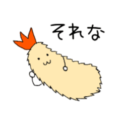 [LINEスタンプ] 今どきのエビフライ（JK語・若者言葉）